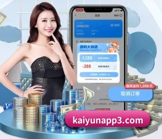 公司成立 - 开云体育品牌正式登场,持有顶级运营资质,树立行业标杆。（Kaiyun）